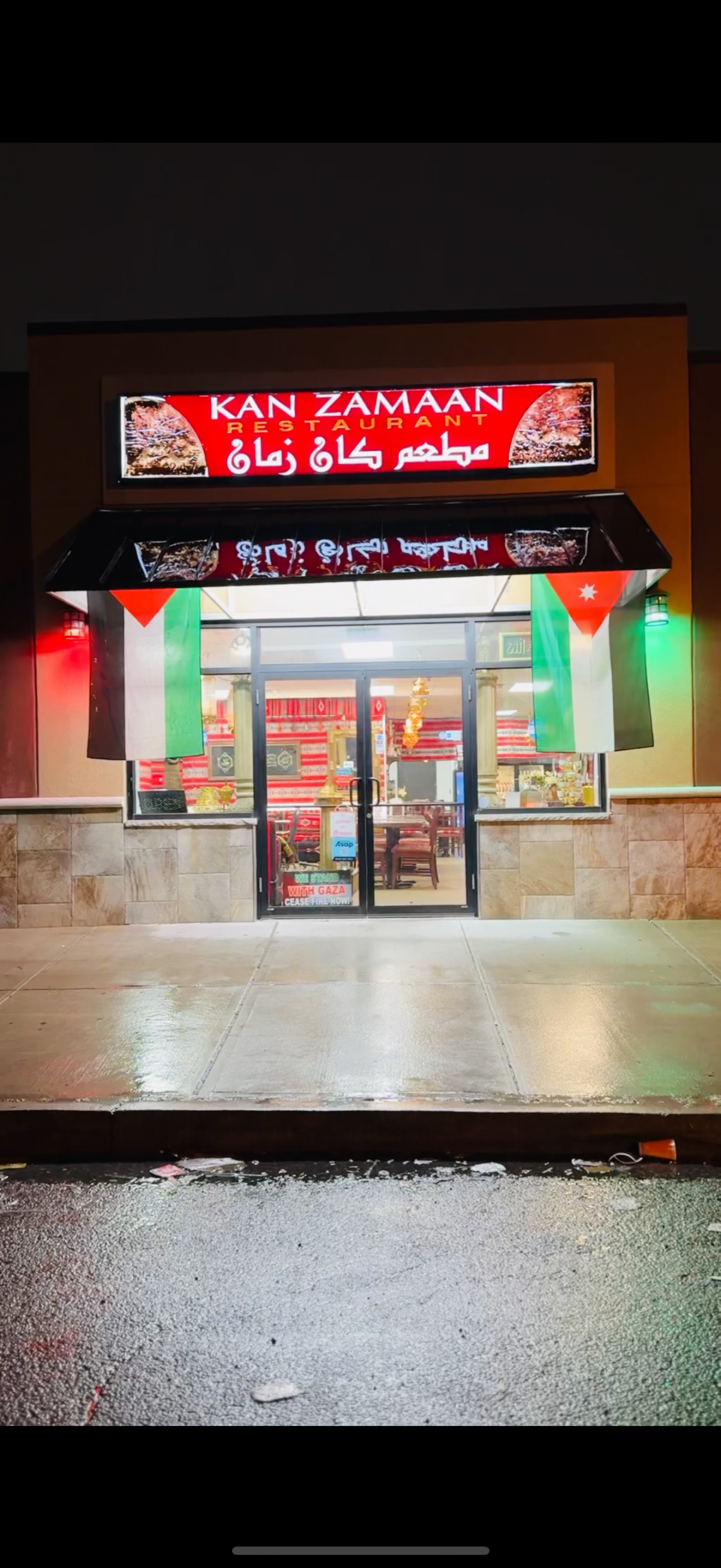 Kan Zaman Restaurant