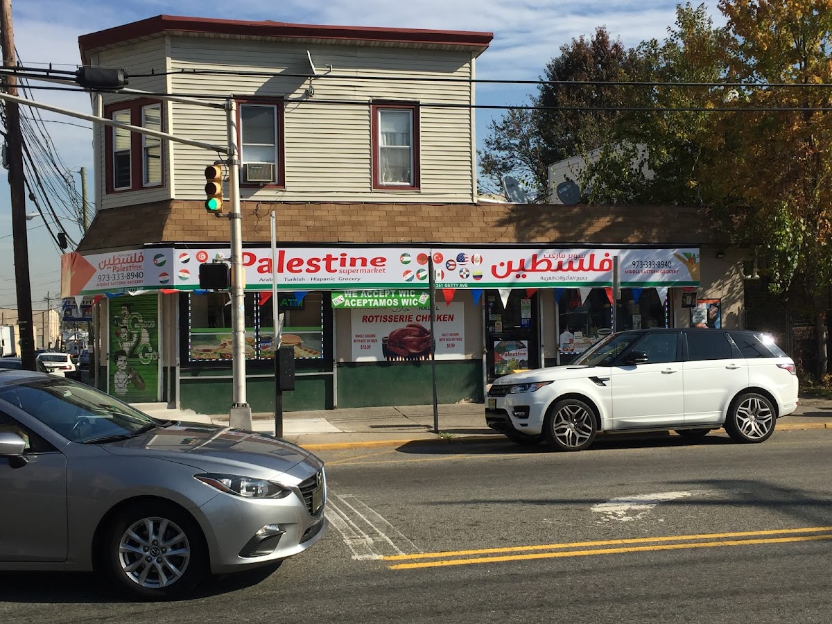 Palestine supermarket