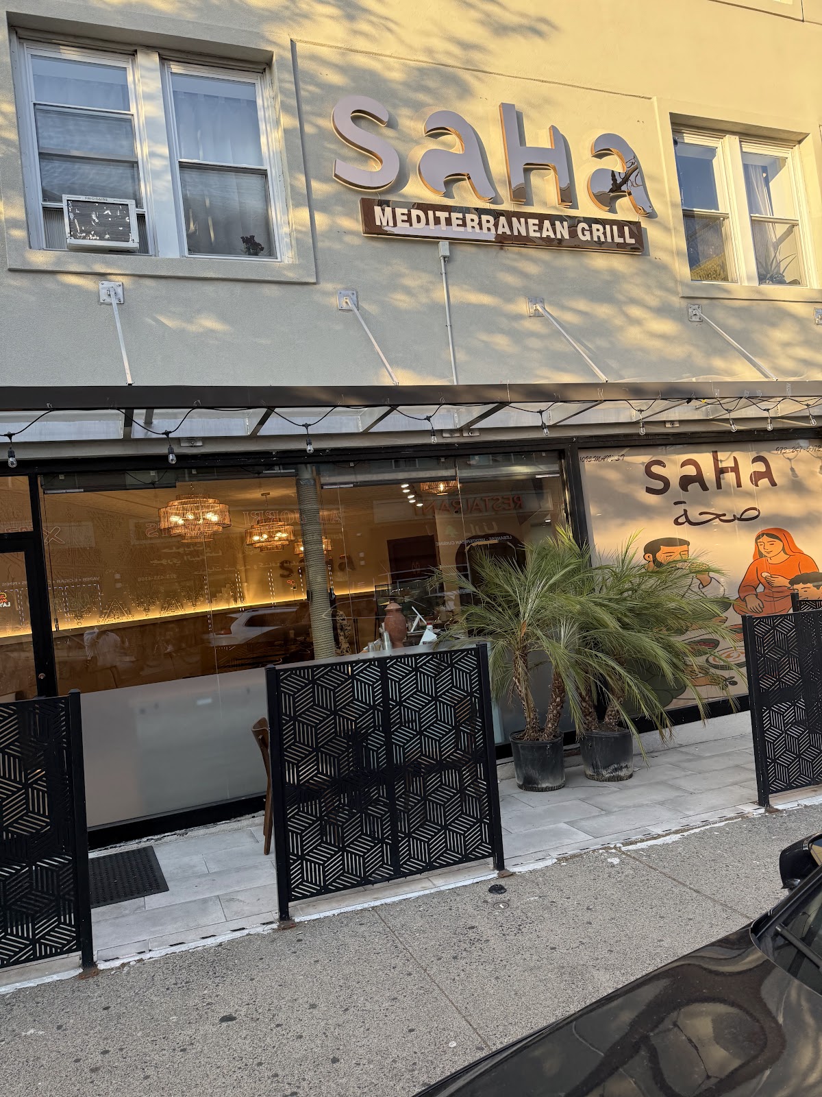 Saha Mediterranean Grill