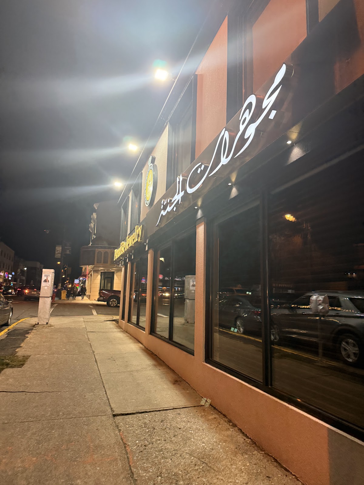 Paradise Jewelry