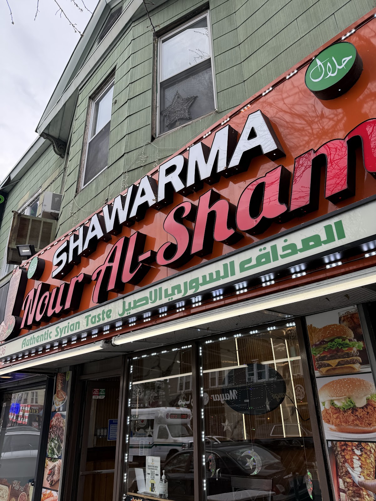 Nour Al Sham Halal Shawarma