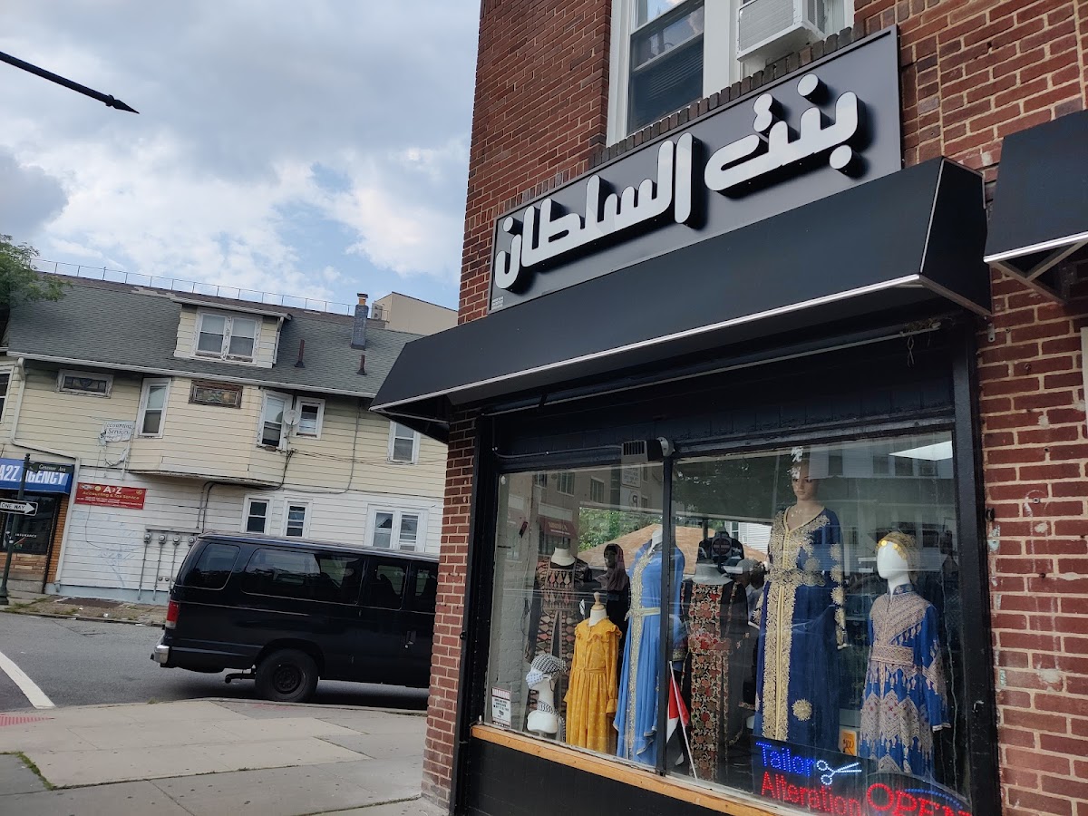 Bent Al Sultan Islamic Fashion