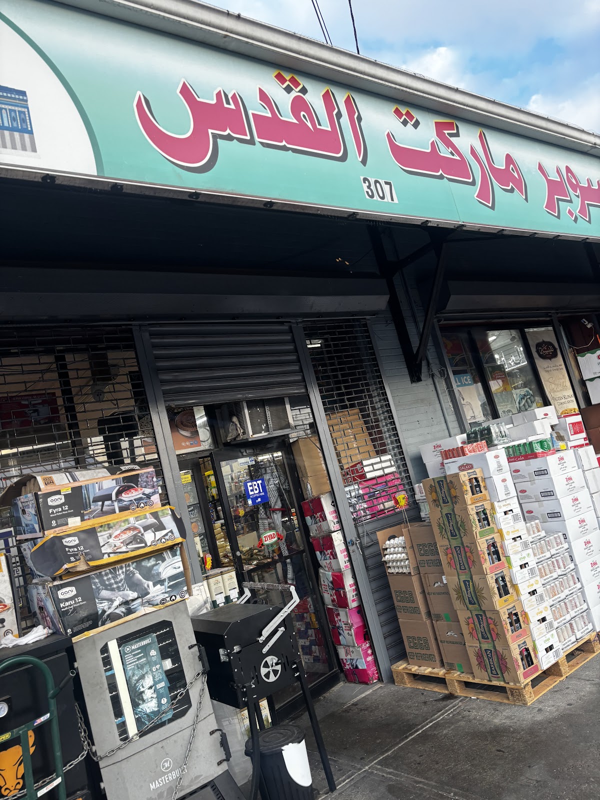 Al Quds Super Market